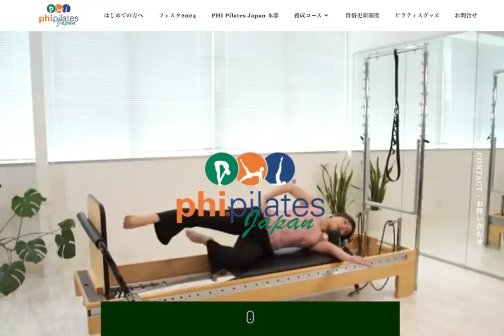 PHI Pilates（ピーエイチアイ ピラティス）